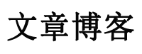 武川县新闻网